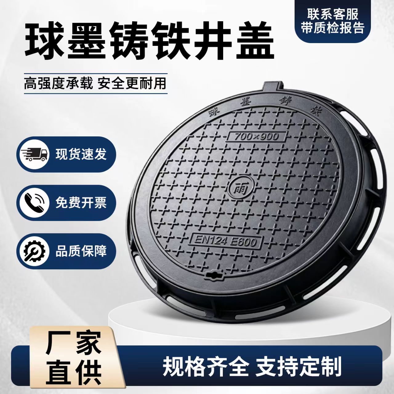 哈尔滨市铸铁井盖透气型塑胶跑道 - 推荐