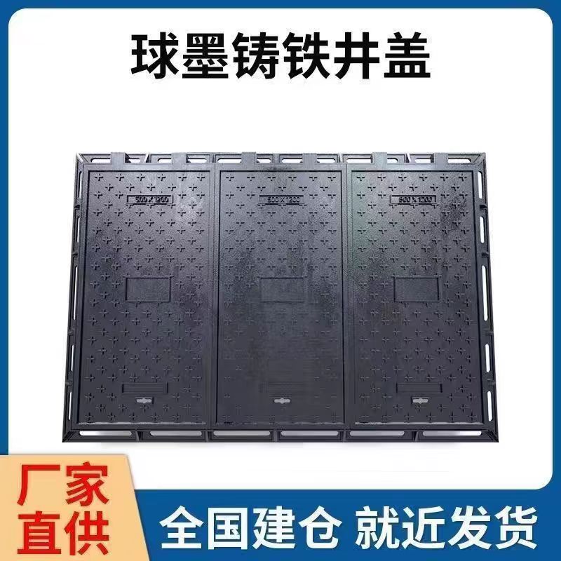 哈尔滨市透气型塑胶跑道铸铁沟盖板 1 - 价格